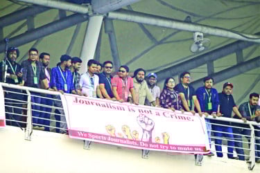 প্রতিবাদ