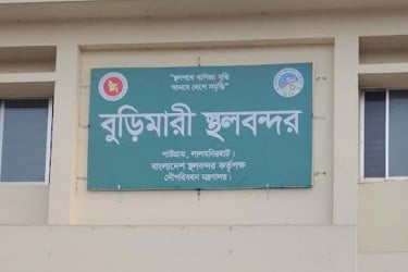 নির্বাচন উপলক্ষে ৩ দিন বন্ধ বুড়িমারী স্থলবন্দর