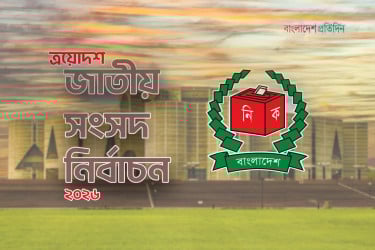 কুমিল্লায় প্রস্তুত আইনশৃঙ্খলা বাহিনীর ২৬ হাজার সদস্য