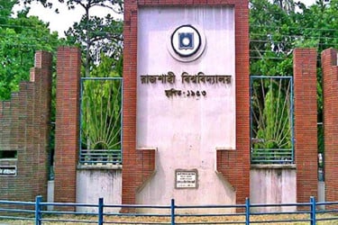 যৌন হয়রানির অভিযোগে রাবি শিক্ষককে অব্যাহতি