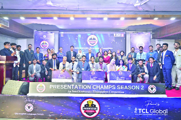 ইংলিশ ল্যাঙ্গুয়েজ ফোরাম