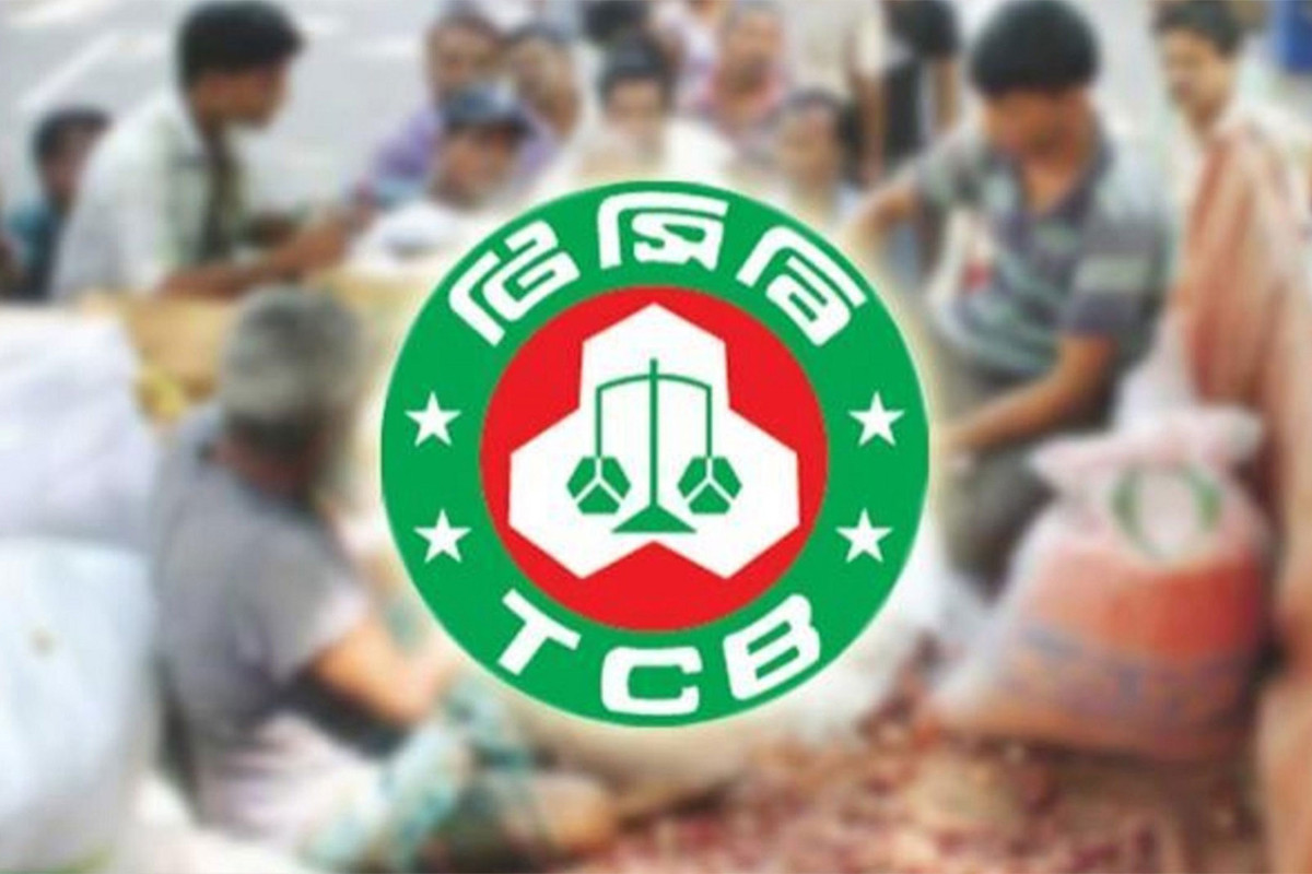 রোজায় যেসব পণ্য বেচবে টিসিবি