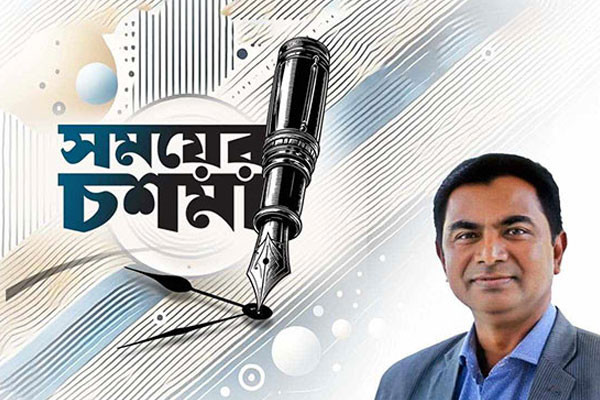 নতুন সরকারকে আগাম অভিনন্দন