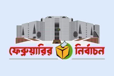 চট্টগ্রামে শেষ হলো শান্তিপূর্ণ প্রচার, তবু শঙ্কা