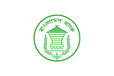 বাংলাদেশ ব্যাংক আদেশ সংশোধন ঘিরে দ্বন্দ্ব তীব্র