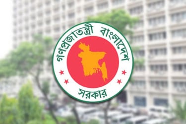 আজ থেকে শুরু হলো টানা ৪ দিনের সরকারি ছুটি