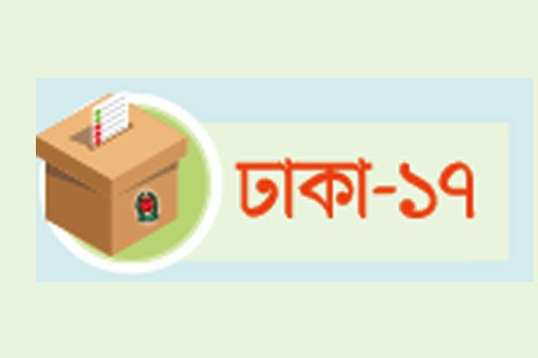 তারেক রহমানকে সমর্থন দিয়ে সরে দাঁড়ালেন আরও চার প্রার্থী