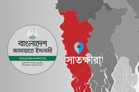 সাতক্ষীরার ৪ আসনেই জামায়াতের জয়