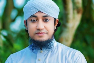 নিজের ভোট নিজেই পাচ্ছেন না আলোচিত ইসলামি বক্তা গিয়াস উদ্দিন তাহেরী