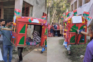 লৌহজংয়ে পালকিতে চড়ে ভোটকেন্দ্রে ১০৩ বছরের বৃদ্ধা চাঁন বানু