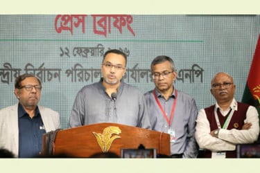 ধানের শীষের বিজয় অনিবার্য : মাহ্দী আমিন