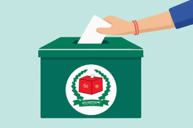 চাঁদপুরে জাল ভোট দেওয়ায় ৫ জনের কারাদণ্ড, একজনের বিরুদ্ধে মামলা