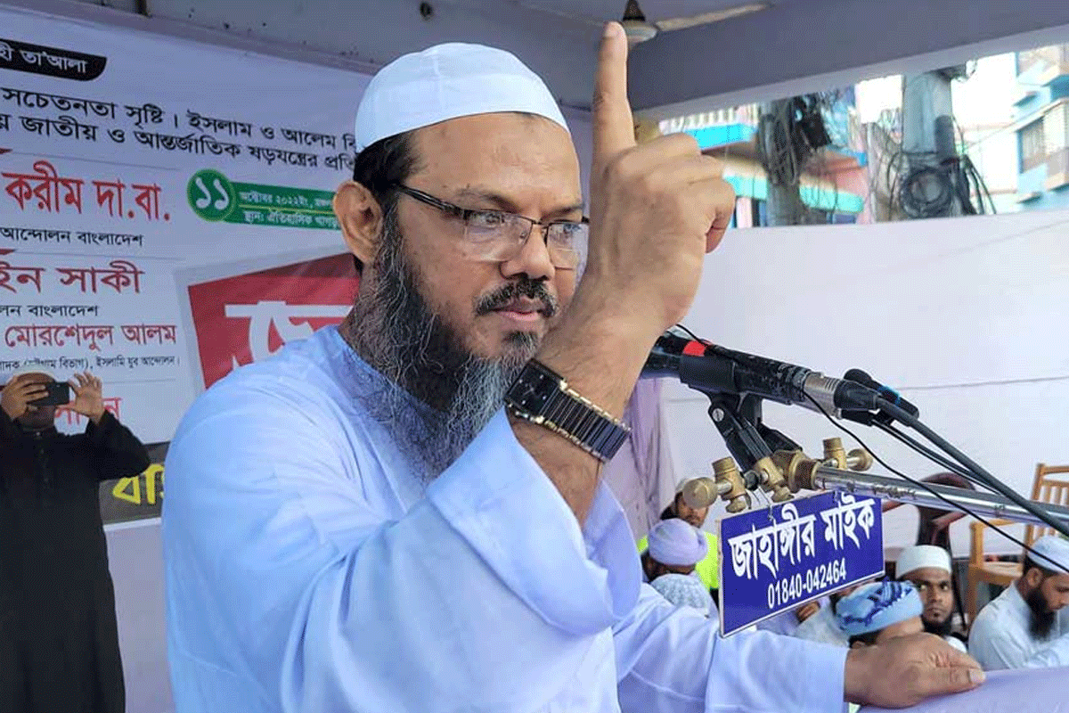 দুই আসনে ফয়জুল করীমের পরাজয়