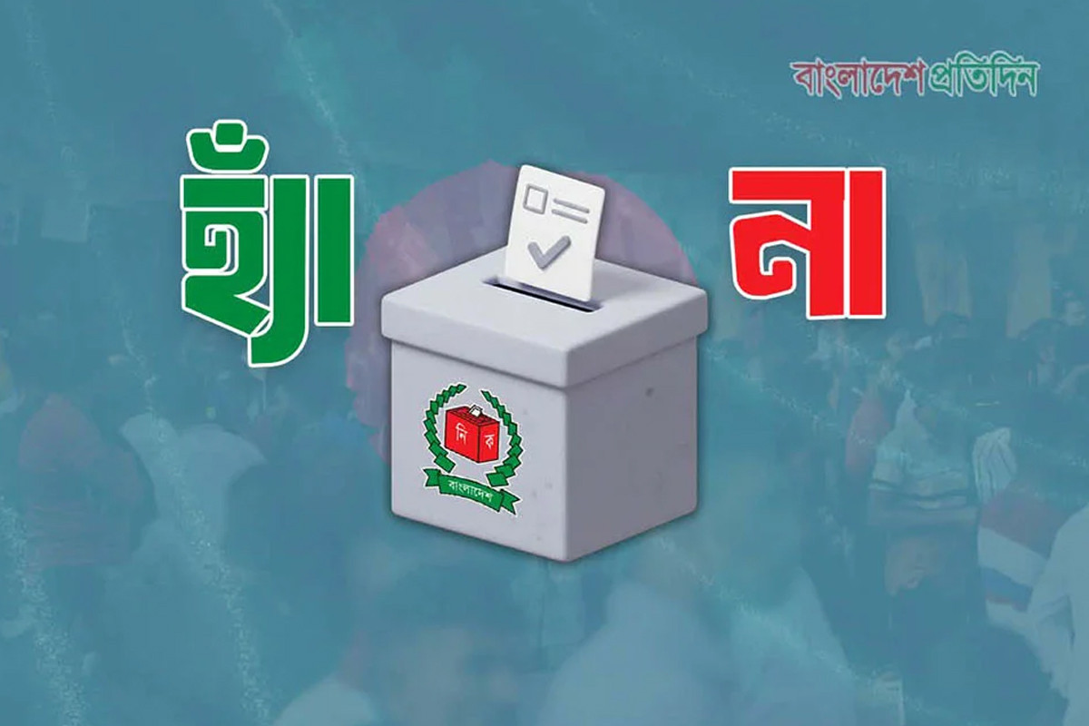 ‘না’ ভোট জিতেছে যে চারটি আসনে