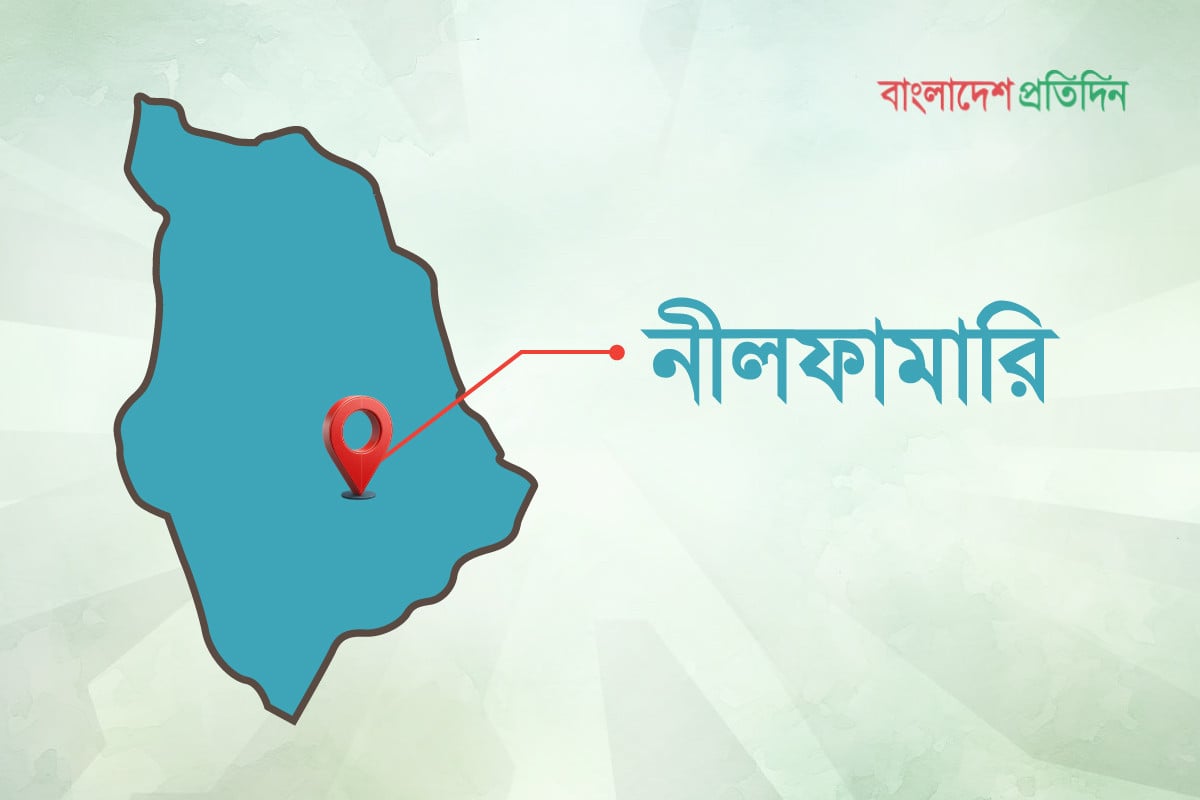 নীলফামারীর চারটি আসনেই জামায়াত প্রার্থী বিজয়ী