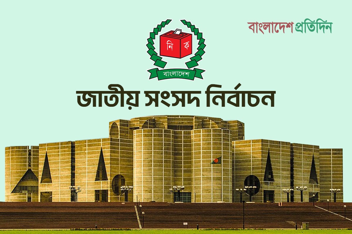 রংপুর বিভাগে ৩৩ আসনে ২৭ জনই নতুন বিজয়ী