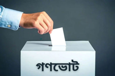 সিরাজগঞ্জে ৬টি আসনেই হ্যাঁ ভোট বিজয়ী