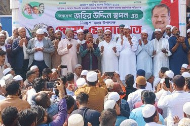 বরিশালে খালেদা জিয়ার মাগফিরাত কামনায় দোয়া