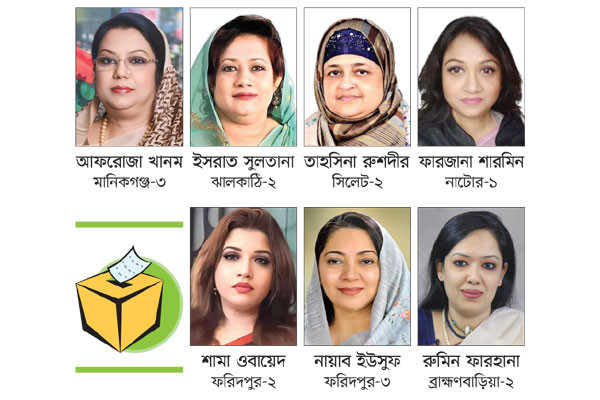 জয়ী হলেন সাত নারী