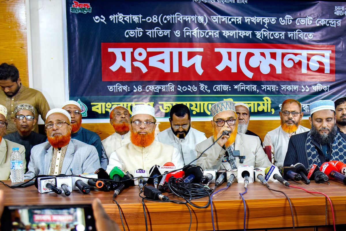 গাইবান্ধা-৪ আসনের ৫ কেন্দ্রের ভোট বাতিলের দাবি‎ জামায়াত প্রার্থীর