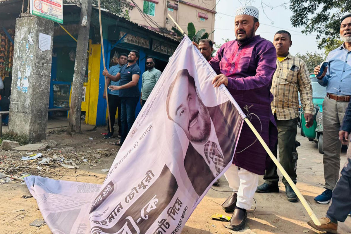 ব্যানার ফেস্টুন অপসারণ করলেন নবনির্বাচিত এমপি মুজিবুর