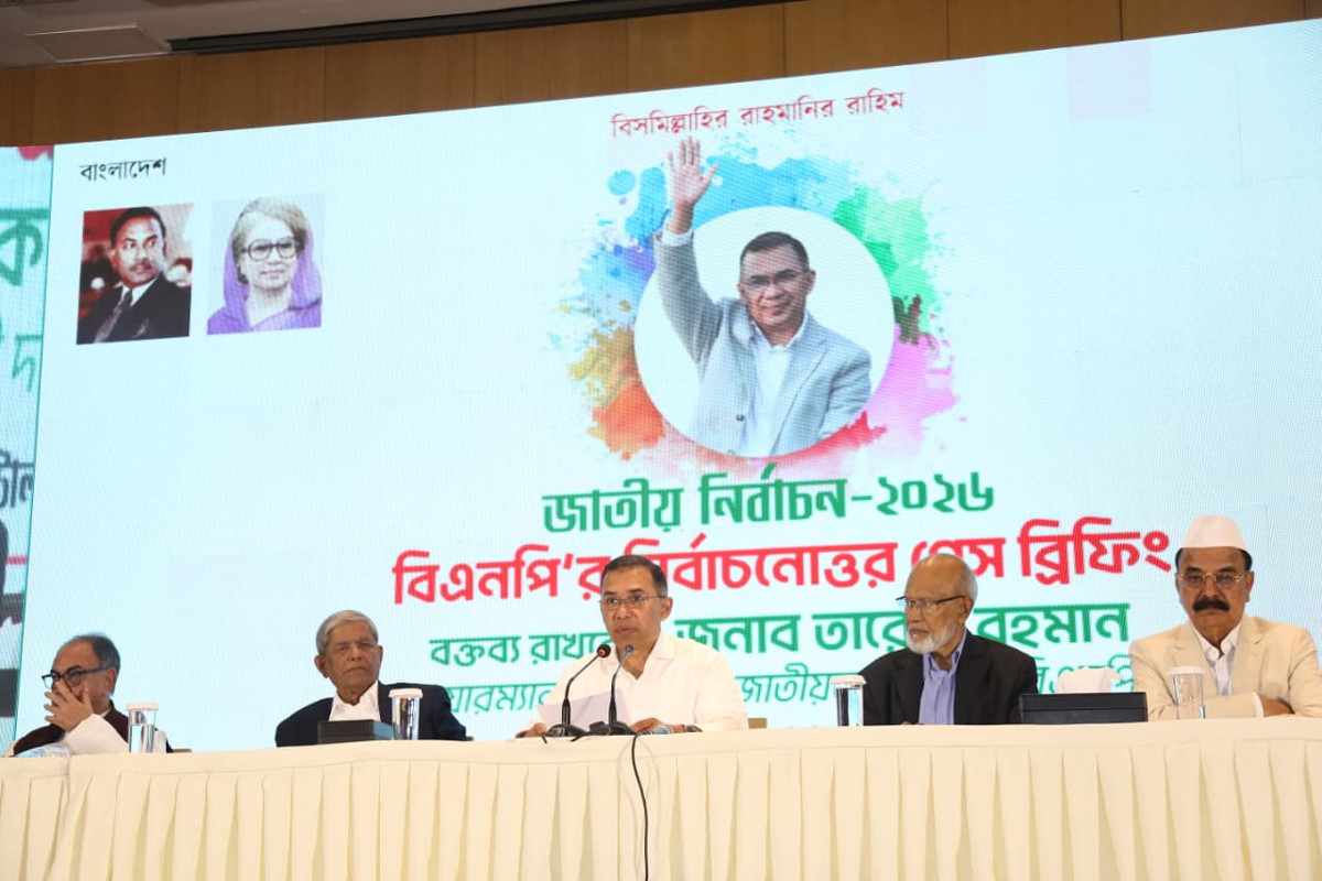 জাতীয় ঐক্য আমাদের শক্তি, বিভাজন দুর্বলতা: তারেক রহমান