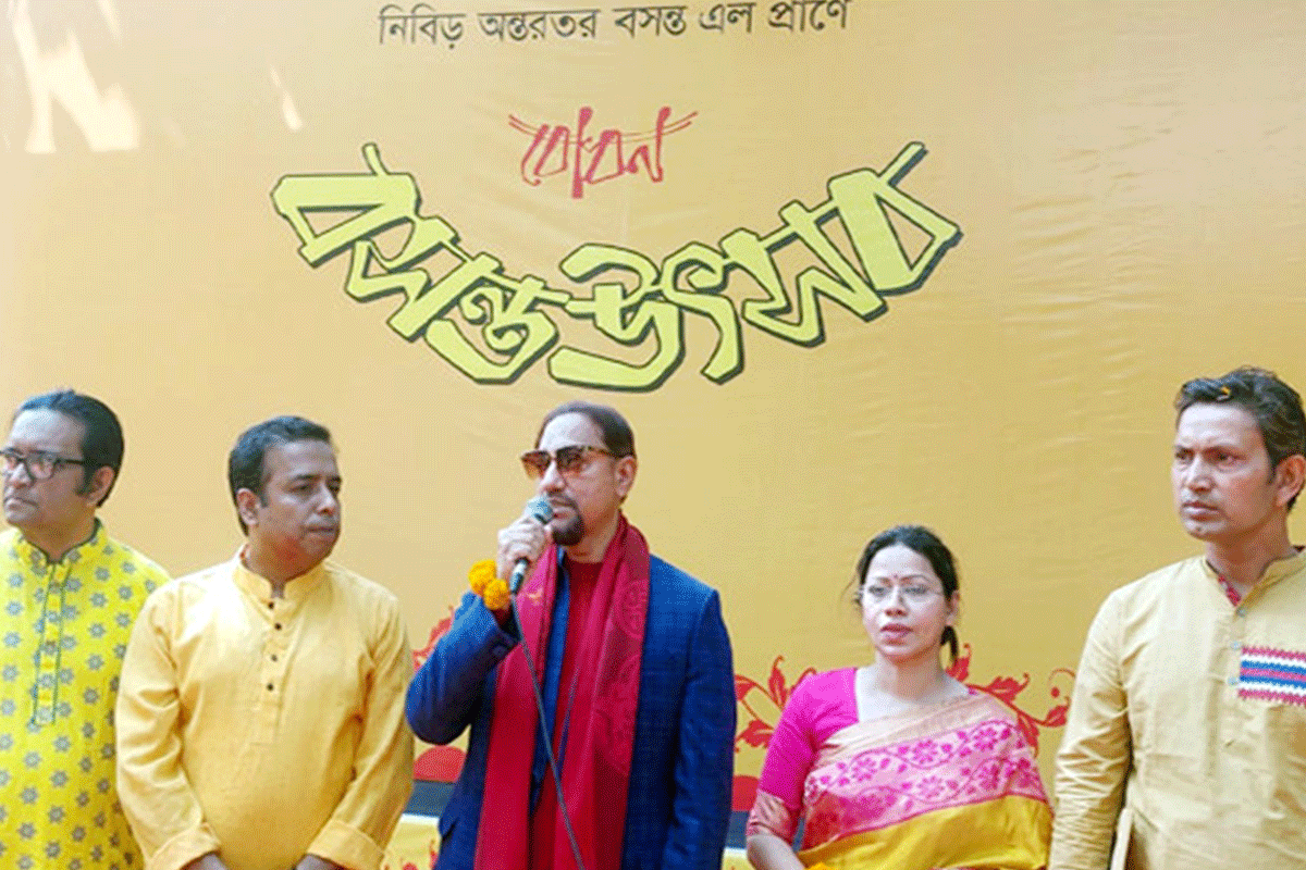 বোধনের বসন্ত বরণ