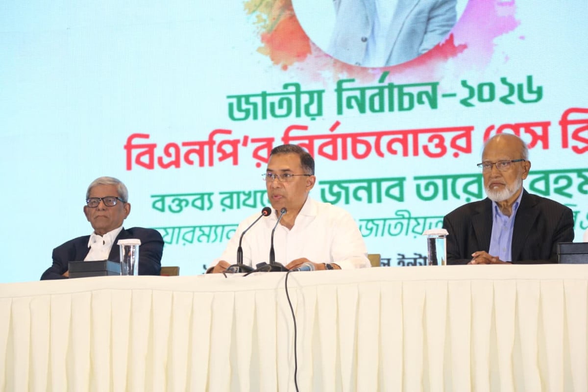 যে কোনো মূল্যে শান্তি শৃঙ্খলা বজায় রাখতে হবে: তারেক রহমান