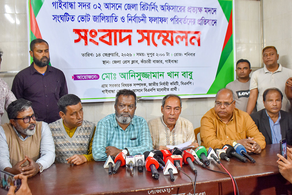 গাইবান্ধা-২ আসনে পুনরায় ভোট গ্রহণের দাবি বিএনপি প্রার্থীর