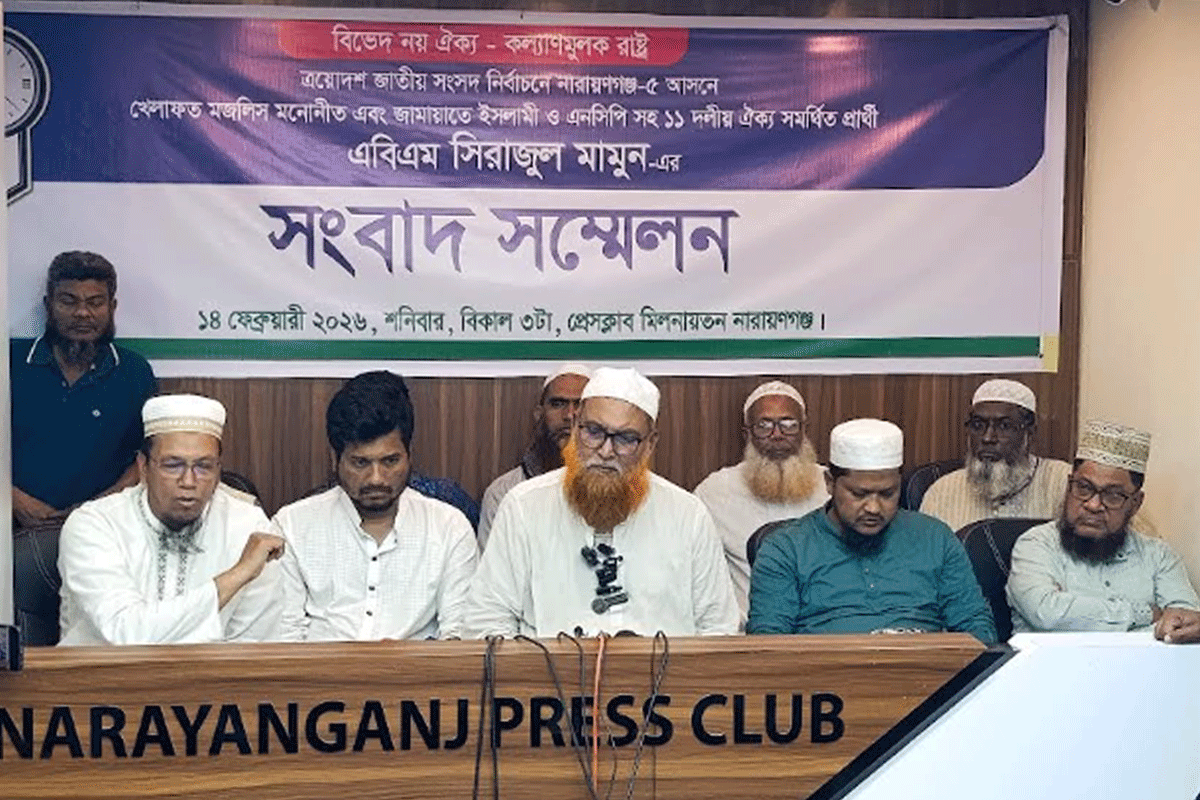 নারায়ণগঞ্জ-৫ আসনের ফলাফল পাল্টে দেওয়ার অভিযোগ