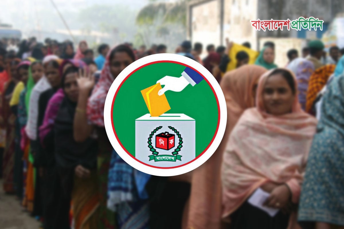 জামালপুরে ৩৪ প্রার্থীর মধ্যে ২৪ জনের জামানত বাজেয়াপ্ত