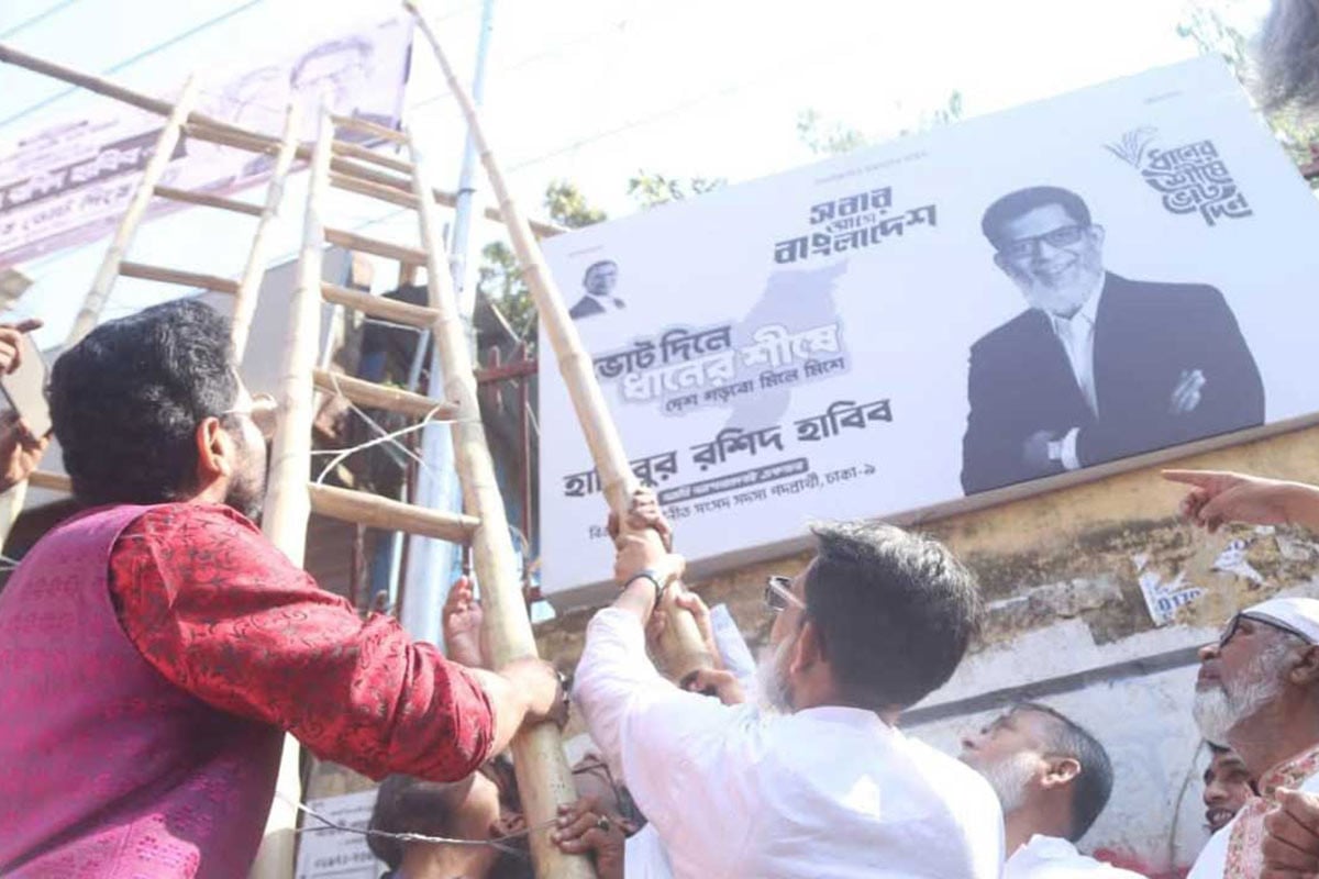 নিজের ব্যানার খুলতে রাস্তায় নেমে পড়লেন হাবিবুর রশিদ