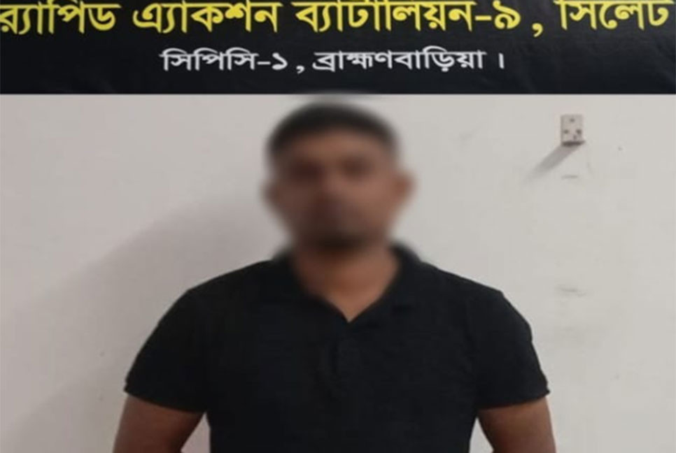 বিজয়নগরে র‌্যাব পরিচয়ে চাঁদা দাবি, যুবক গ্রেফতার