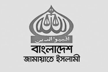 চার জেলায় সব আসন জামায়াতের