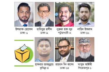 প্রথমবার সংসদে তাঁরা