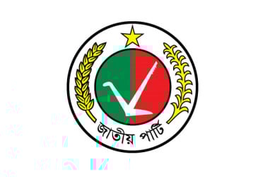 একটি আসনও পায়নি জাতীয় পার্টি