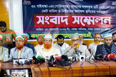 গাইবান্ধা-৪ আসনের ৫ কেন্দ্রের ভোট বাতিলের দাবি‎ জামায়াত প্রার্থীর