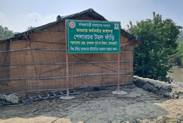 সুন্দরবনে ৬ জেলেকে অপহরণ