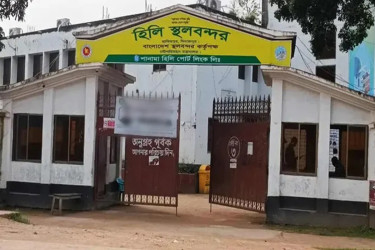 দিনাজপুরে হিলি স্থলবন্দরে আমদানি-রপ্তানি কার্যক্রম শুরু