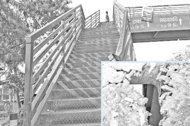 মহাসড়কে জরাজীর্ণ ফুটওভার ব্রিজ