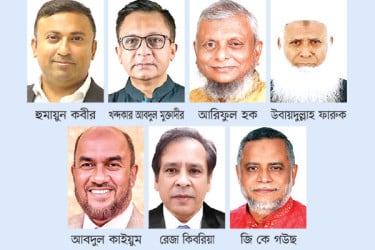 মন্ত্রিত্বের আলোচনায় সিলেটের সাত নেতা