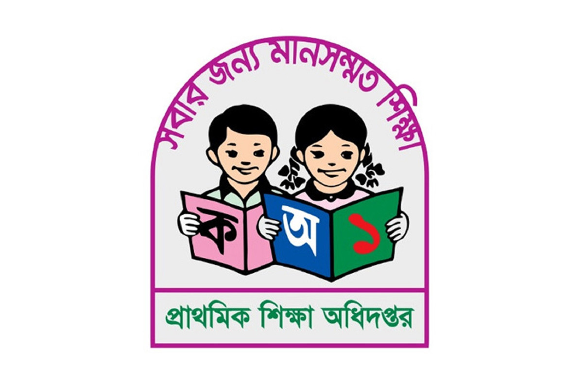 রমজানে স্কুল বন্ধের বিষয়ে যা বলছে অধিদফতর