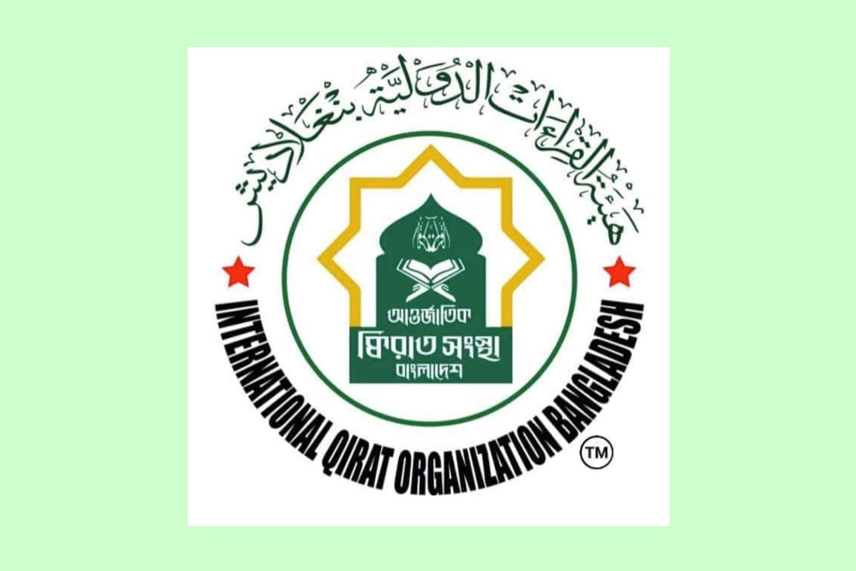 ‘নতুন সরকার ন্যায়বিচার ও সুশাসন প্রতিষ্ঠায় কার্যকর ভূমিকা রাখবে’