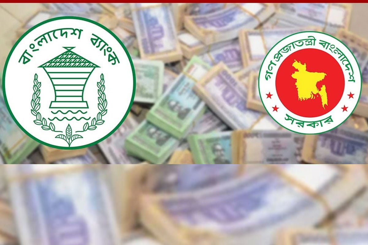 সরকারের ব্যাংক ঋণ ছাড়াল ৬ লাখ কোটি টাকা