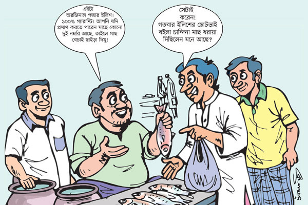 যে কারণে খালি কলস বেশি বাজে