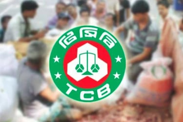রোজায় ট্রাকসেলের মাধ্যমে যেসব পণ্য বিক্রি করবে টিসিবি