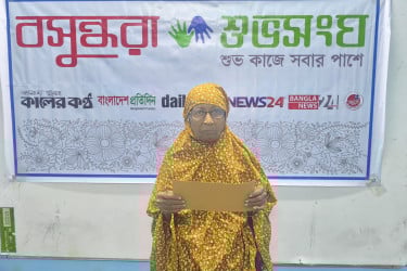 অসহায় খোদেজা বেগমের পাশে দাঁড়াল বসুন্ধরা শুভসংঘ