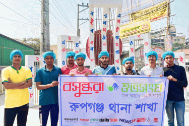 বসুন্ধরা শুভসংঘের উদ্যোগে শহীদ মিনার পরিচ্ছন্নতা কর্মসূচি