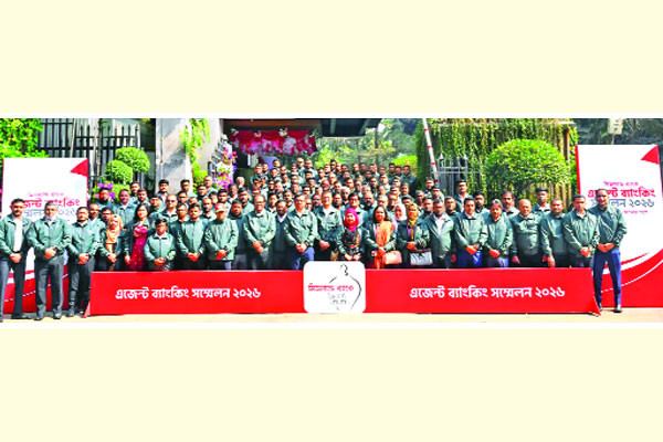 মিডল্যান্ড ব্যাংকের এজেন্ট ব্যাংকিং সম্মেলন অনুষ্ঠিত
