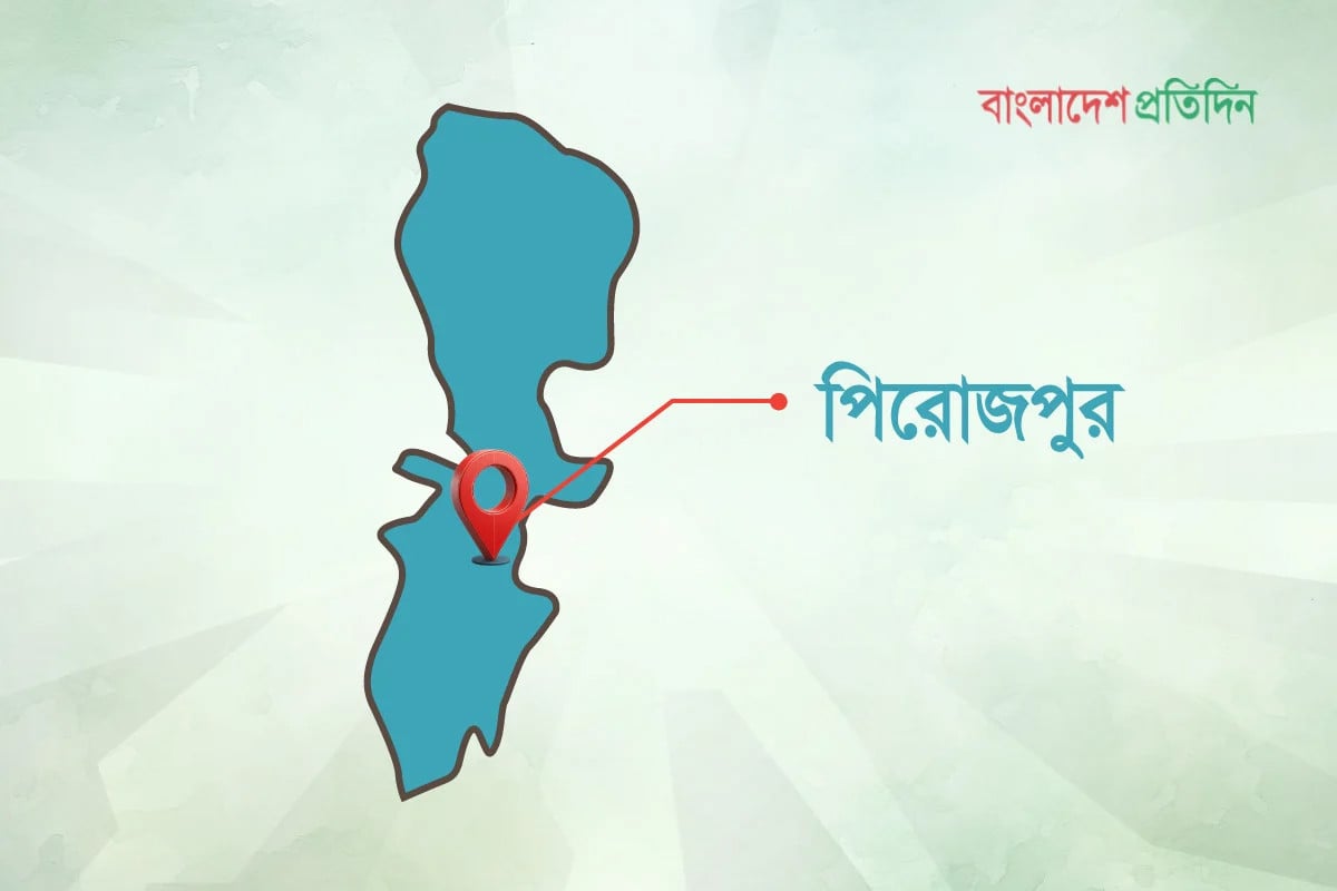 পিরোজপুরে ২ বিএনপি নেতা কুপিয়ে জখম